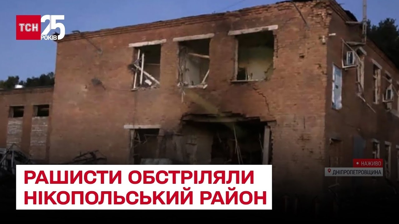 At night, the enemy bombarded Dniprovshchyna with cruise missiles, barrel artillery and Grad