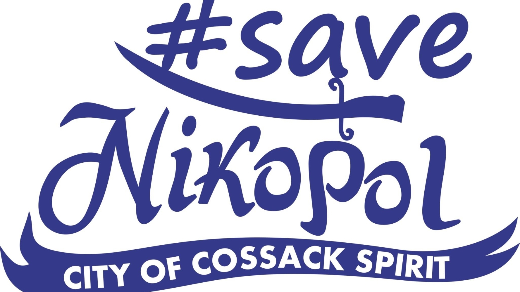 The charity project SAVE NIKOPOL has started in Nikopol: how to get involved