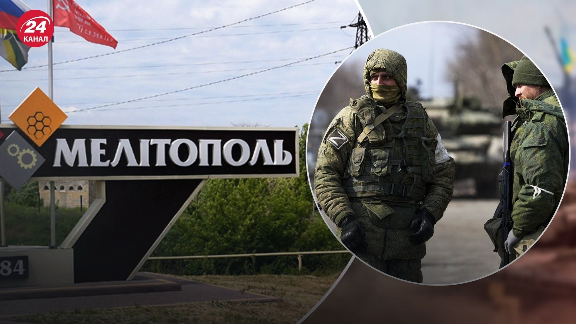 In Melitopol, drunk occupants opened fire on FSB officers. You are rear rats, but we fought