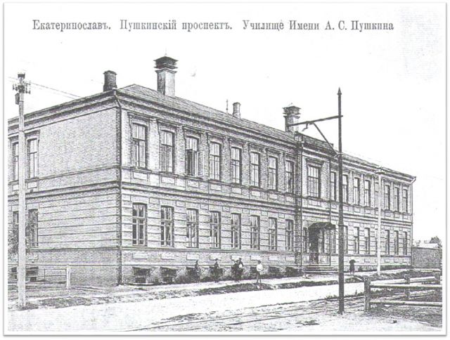 Топ-10 найстаріших шкіл у місті Дніпро