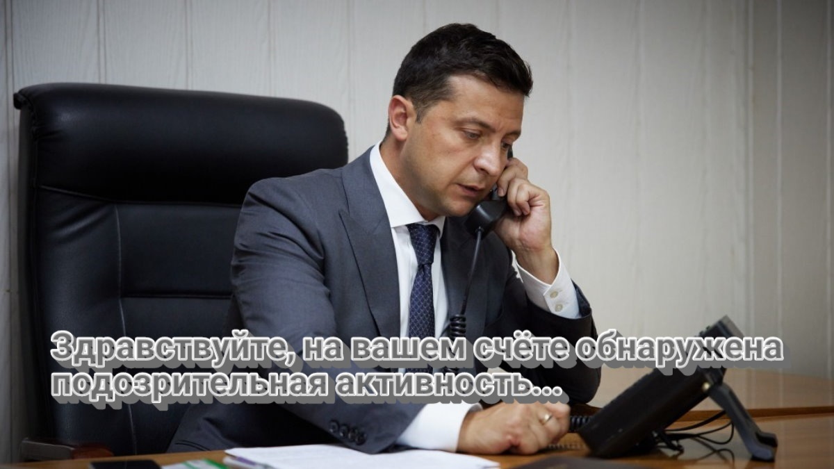 На росії Дніпро назвали столицею телефонного шахрайства 