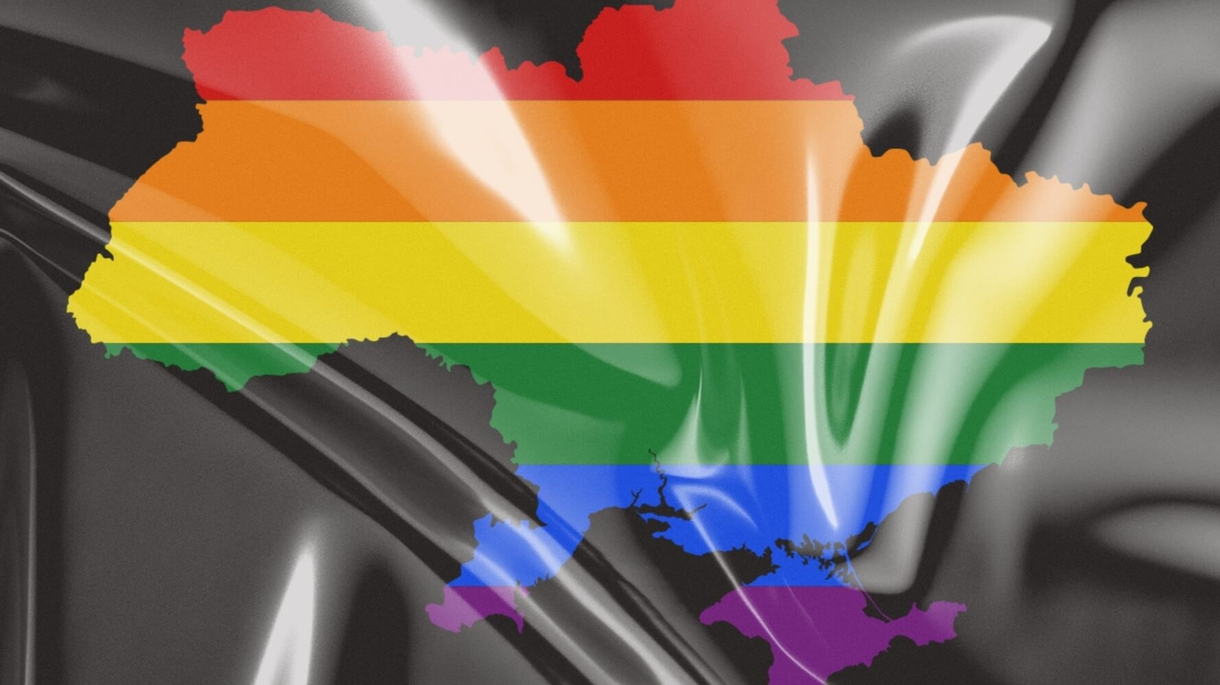 Українці кардинально поліпшили ставлення до ЛГБТ-людей
