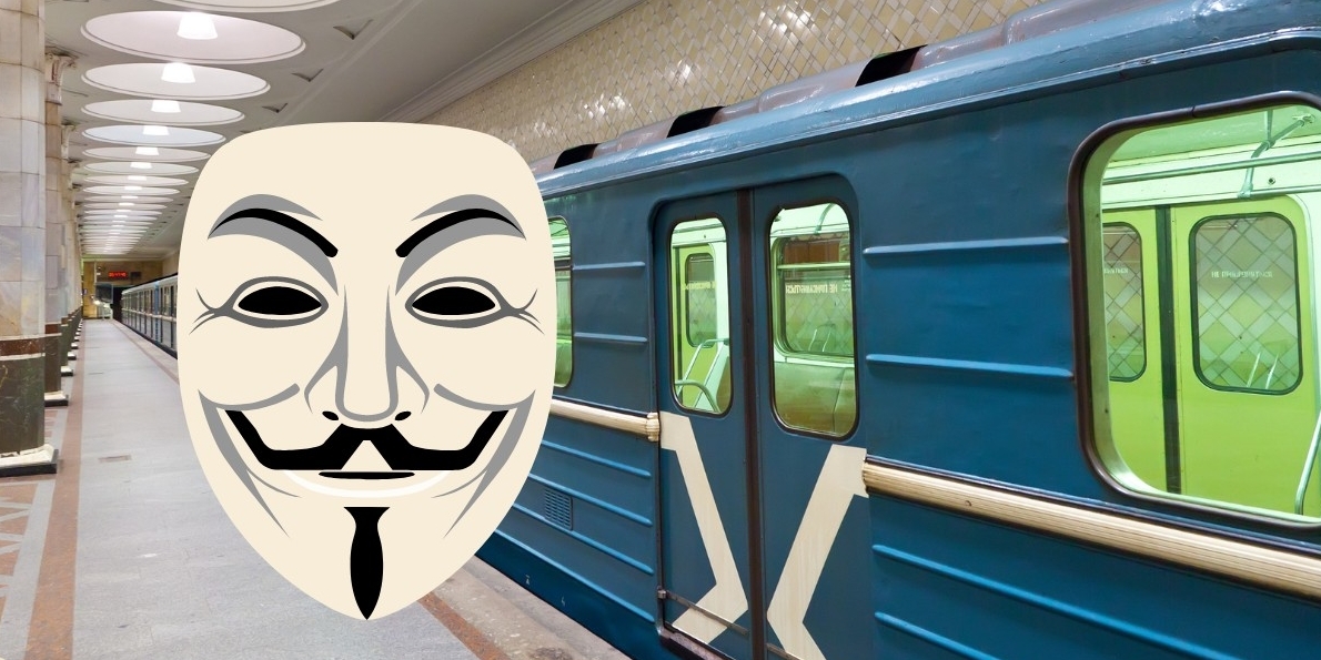 Анонімні хакери взяли під контроль російське метро