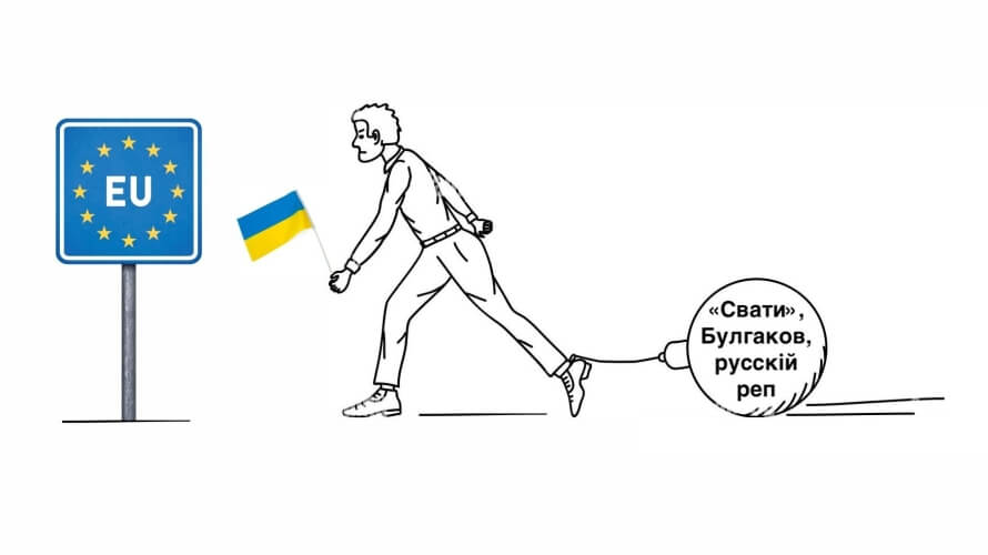 У Дніпрі відбувається українізація