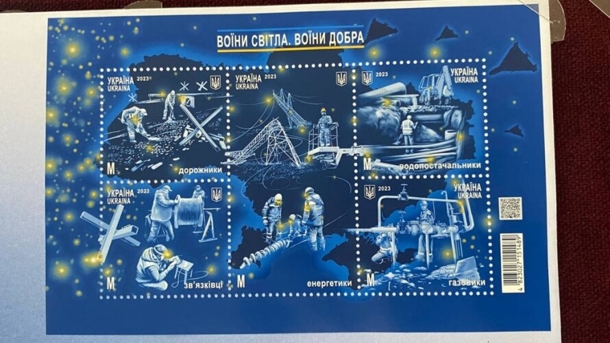 У Дніпрі представили нову серію марок від Укрпошти