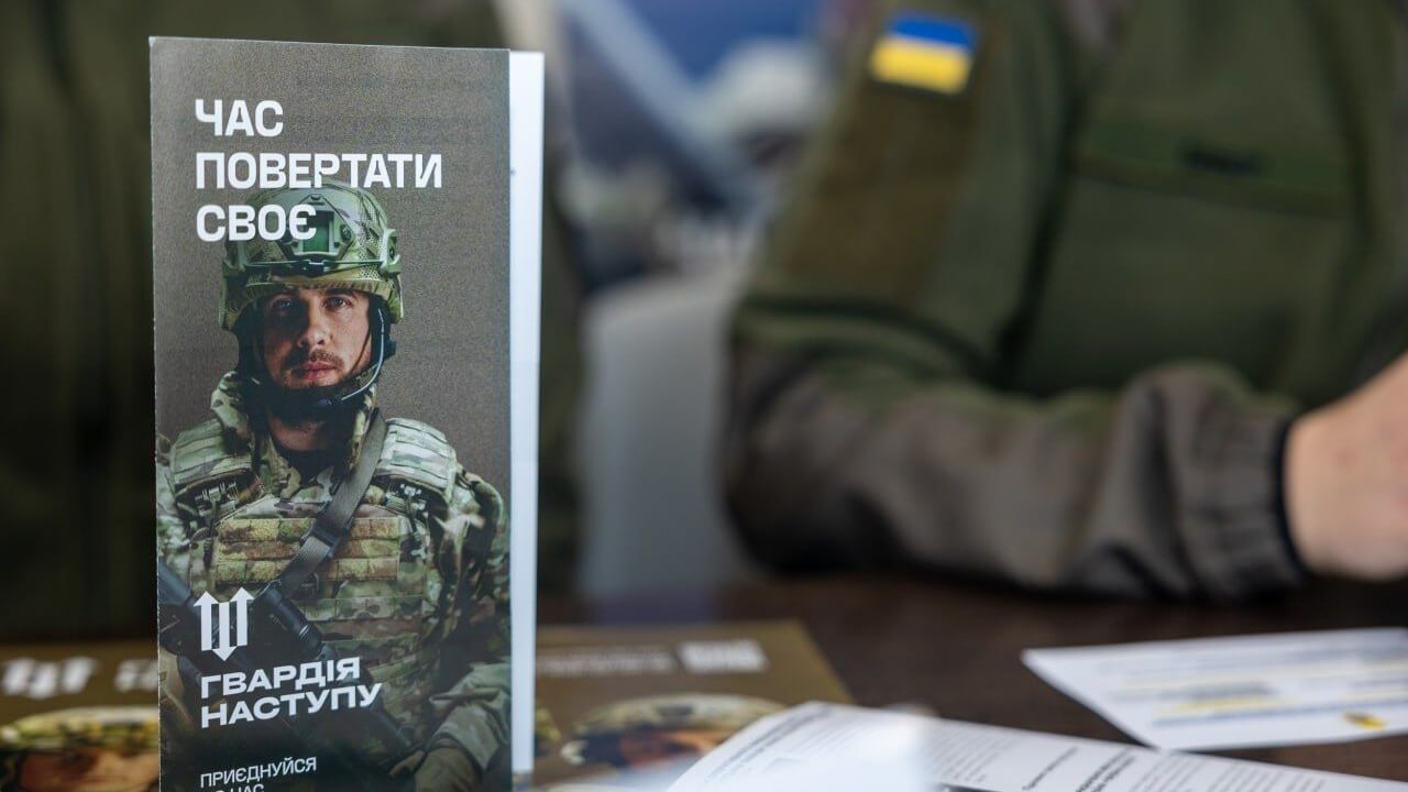 Марганецький ЦНАП долучився до набору в Гвардію наступу