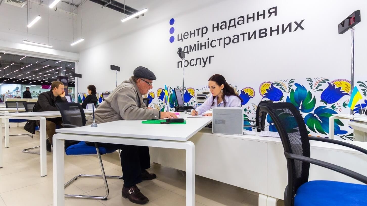 Пять ЦНАПів з Луганщини відновили роботу у Дніпровській області