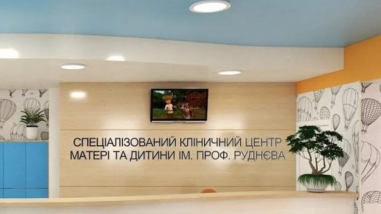 Розслідування інцидентів у лікарні Руднєва