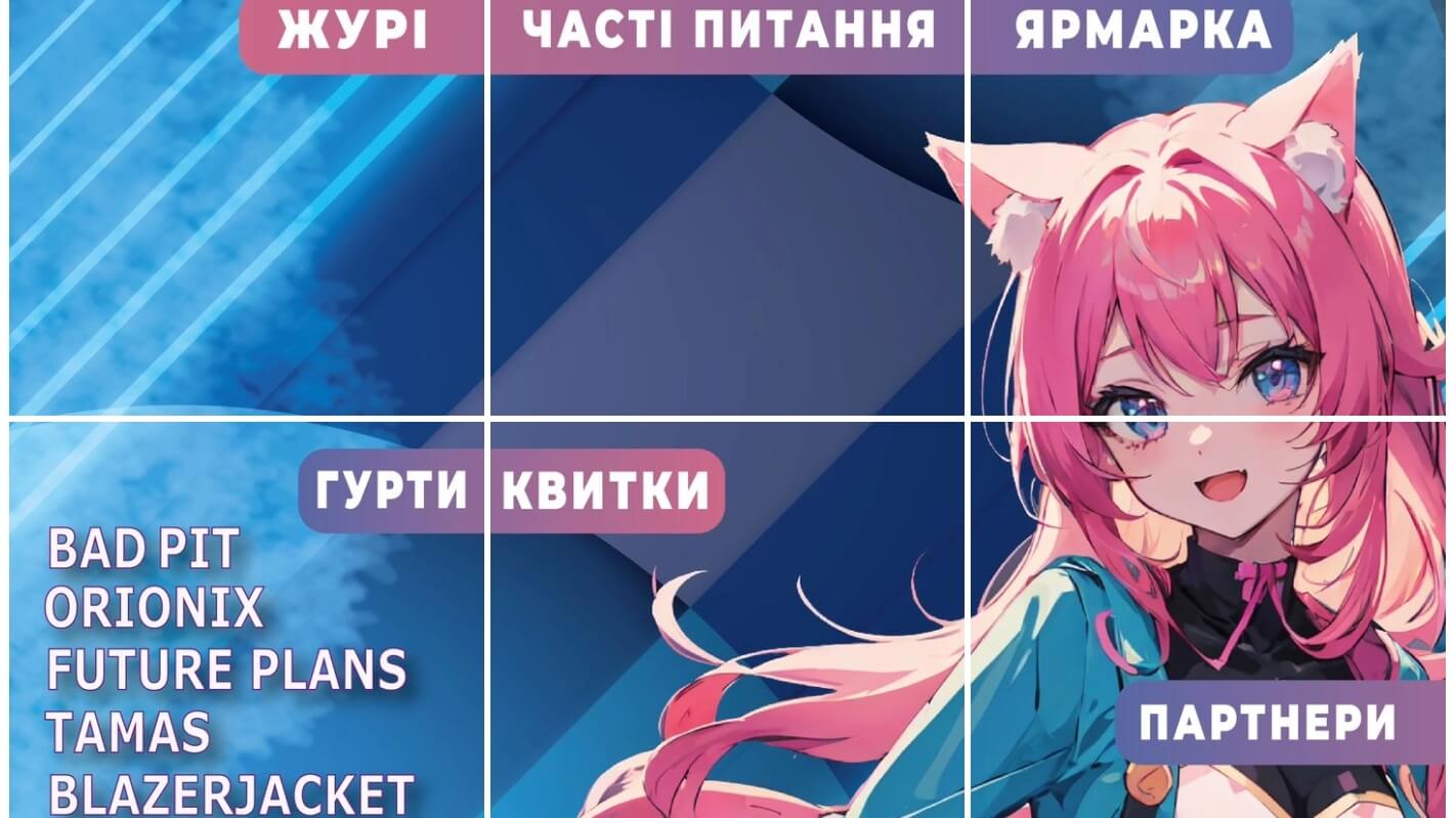 Asian Wave 2023: київська аніме-вечірка, яку варто чекати