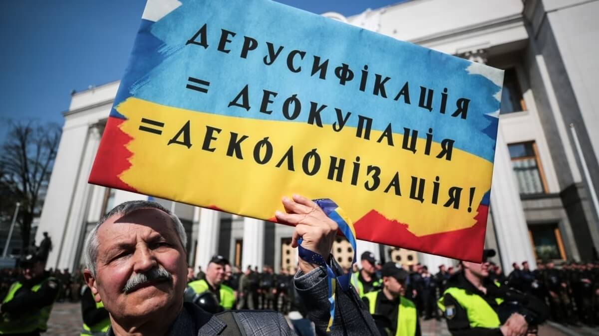 Нові назви вулиць у Нікополі: українізація триває під обстрілами