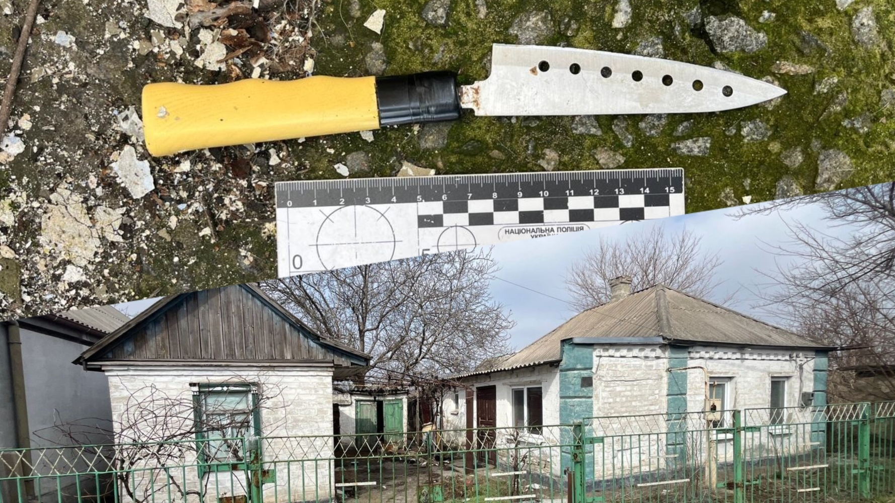 Розбій у смт Іларіонове: чоловік пограбував знайомого, погрожуючи йому ножем