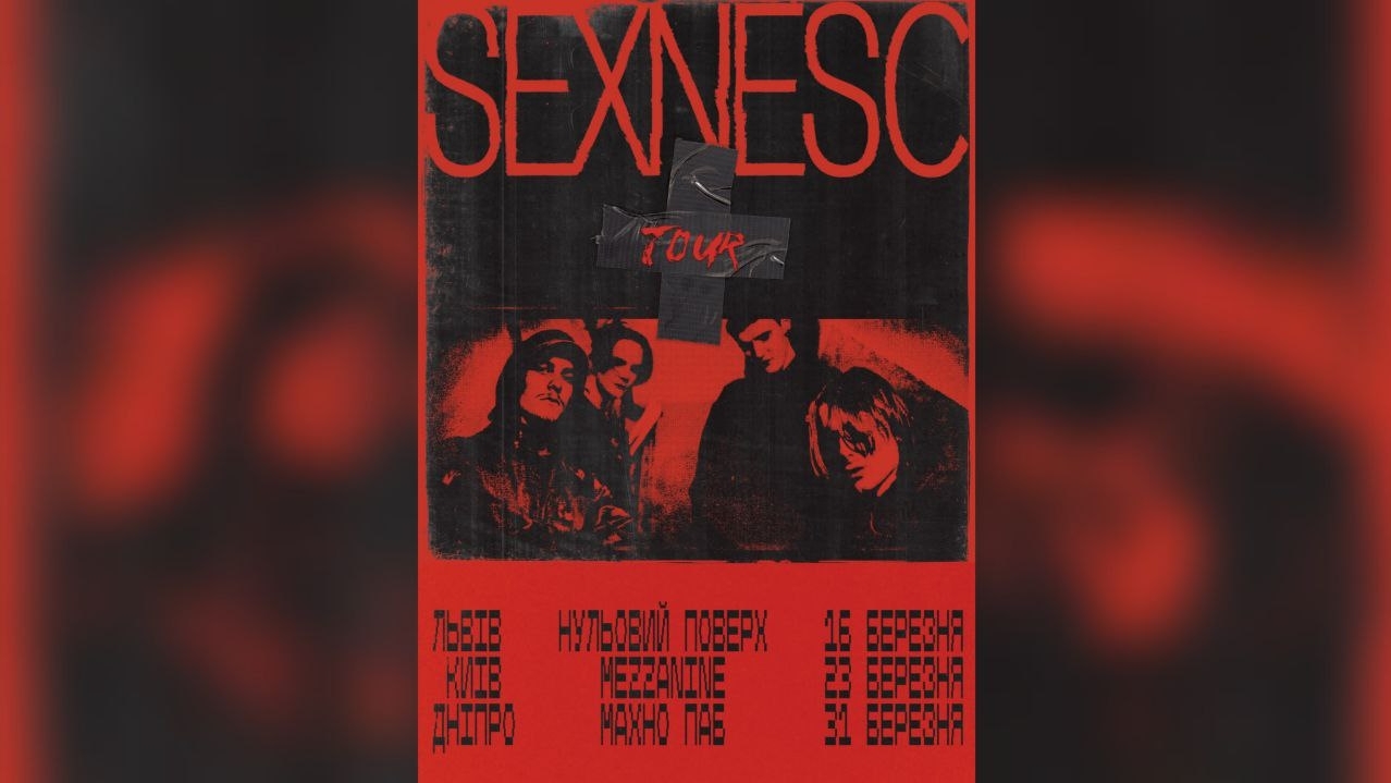 Концерт Sexnesc у Дніпрі