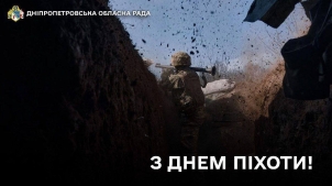 День піхоти: дякуємо піхотинцям, оборонцям України