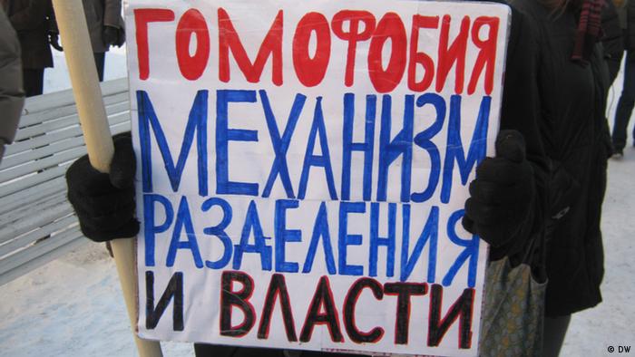 Сергій Миронов назвав підтримку Заходом ЛГБТ війною проти росії