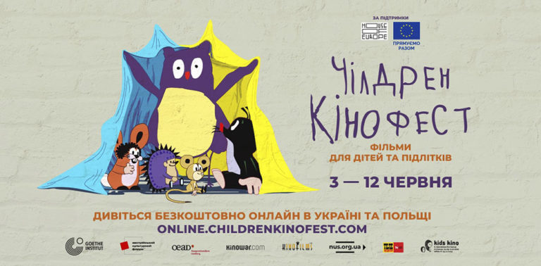 Дітей Дніпровщини запрошують на безкоштовний онлайн перегляд фільмів