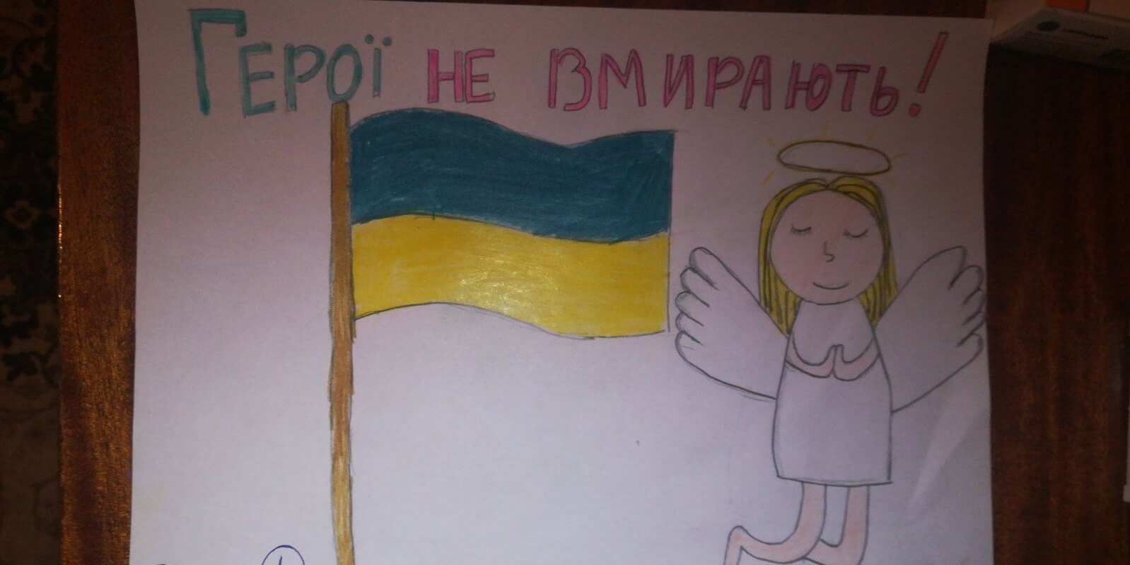 Захищаючи Україну загинув мешканець Нікополя Андрій Яковенко