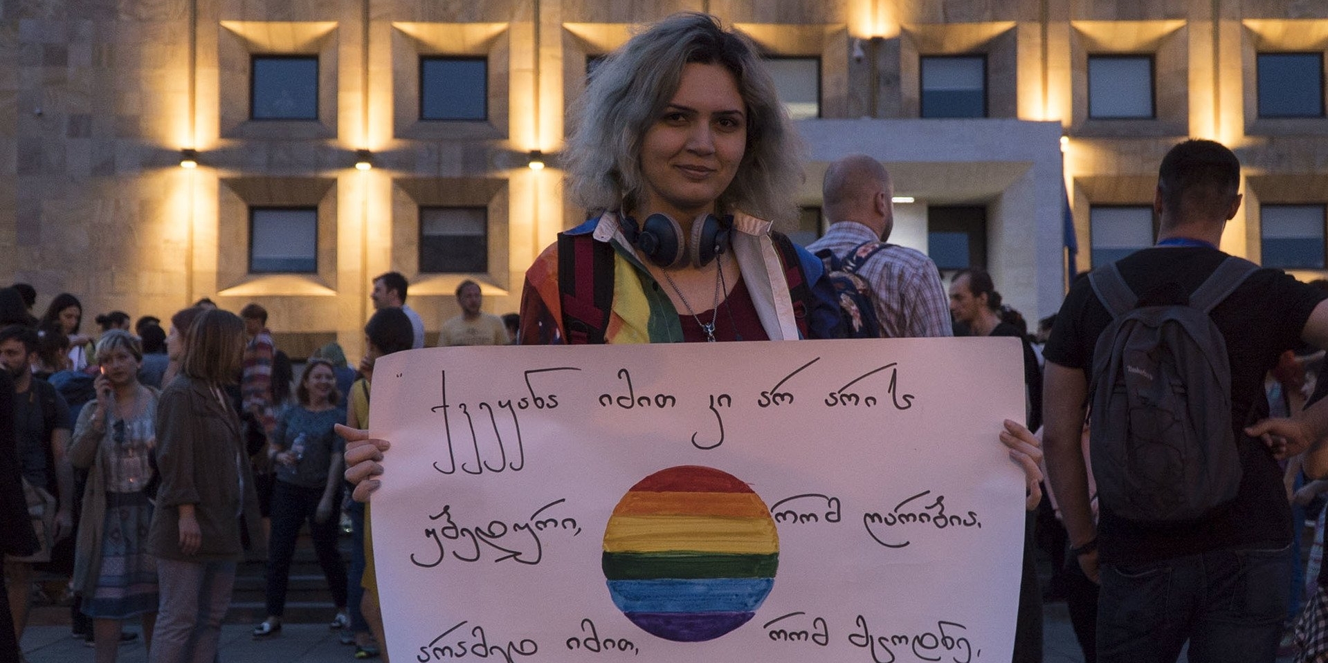 Президент Грузії: проти ЄС та ЛГБТ виступають проросійські угруповання