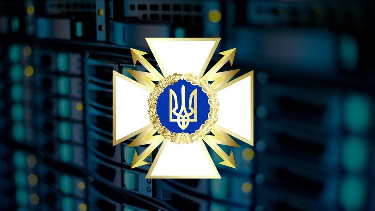 25 травня - День Державної служби спеціального зв’язку та захисту інформації