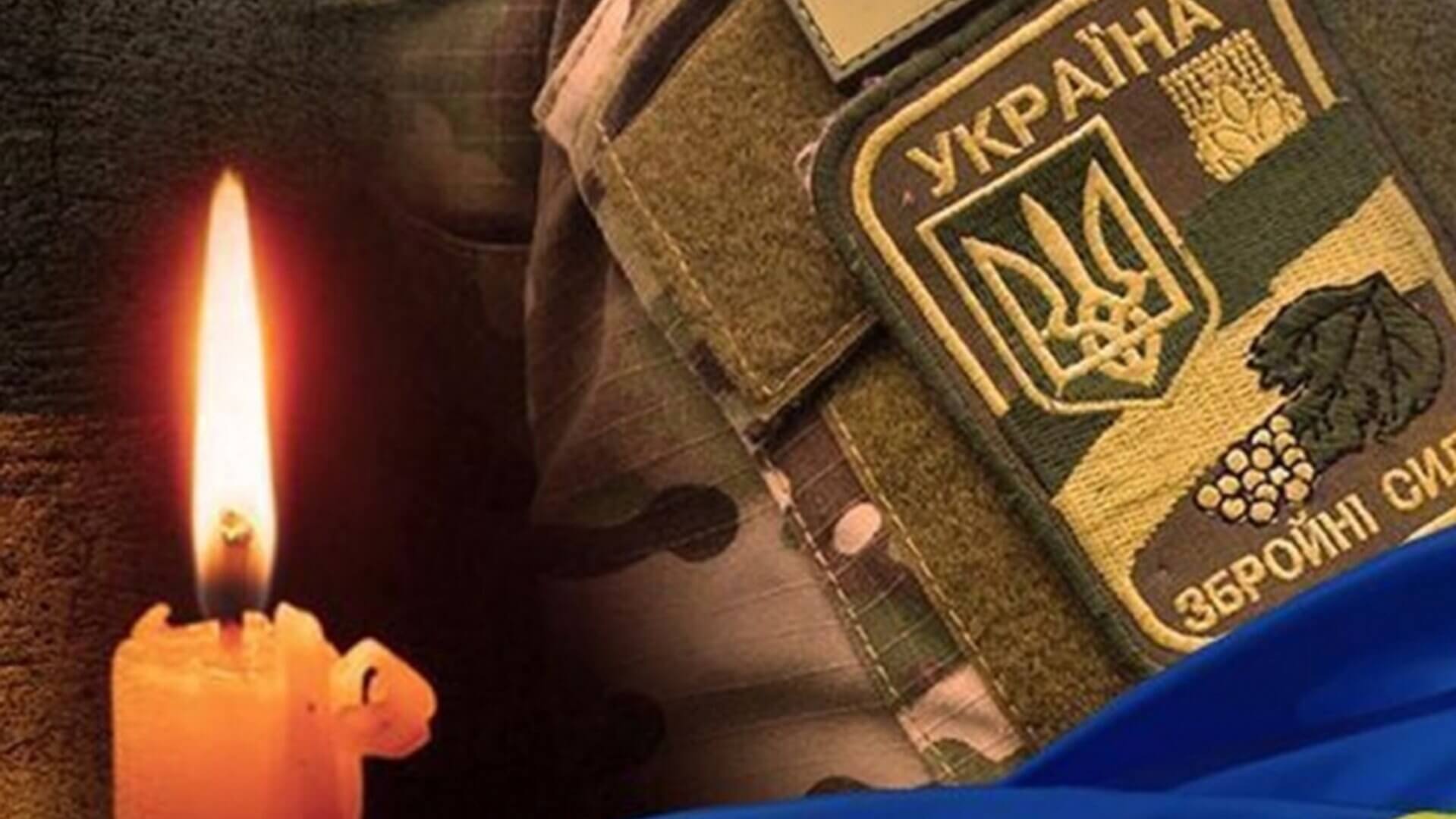 Кам’янське втратило Героя: у бою на Сумщині загинув солдат Дмитро Ільчишин